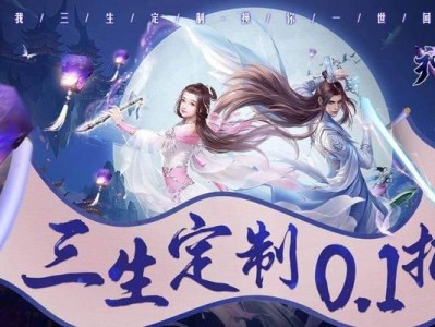神州手游攻略（通关秘籍、英雄培养、装备强化等攻略大揭秘！）