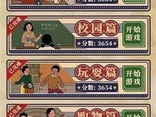 蓝莓购买攻略手游（深入了解蓝莓购买攻略手游，助您玩转游戏世界）