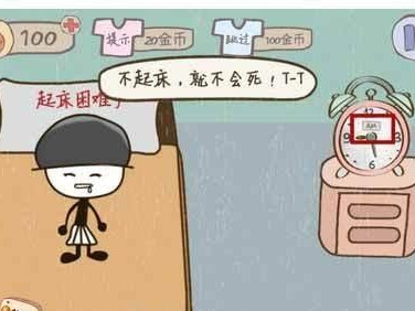 最肯爹游戏4攻略（一键通关秘籍、技巧实用大揭秘）