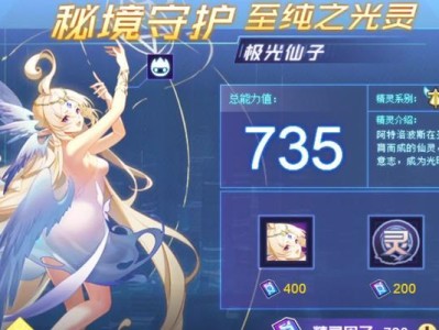 玲珑手游平民攻略（游戏攻略｜装备选择｜角色培养｜金币获取｜经验积累）