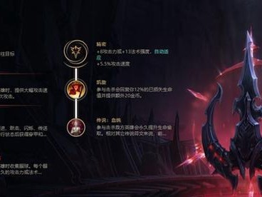 劲夫福星出装攻略大全（助你成为王者荣耀中的劲夫福星，掌握出装技巧！）