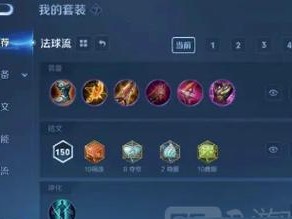 王者荣耀大神出装攻略（打造无敌装备，成为绝世高手）