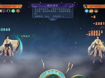 《揭秘以觅长生技能攻略大全》（探寻长生不老之道，攻略一网打尽！）
