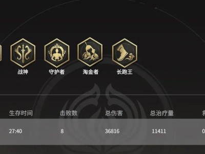 修罗形态出装天赋选择攻略（玩转修罗形态！选择最佳出装与天赋！）