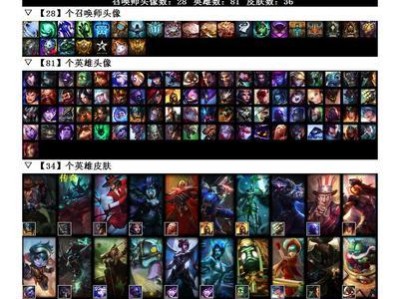 《猩红之月符文出装攻略》（掌握符文技巧，打造最强装备！）