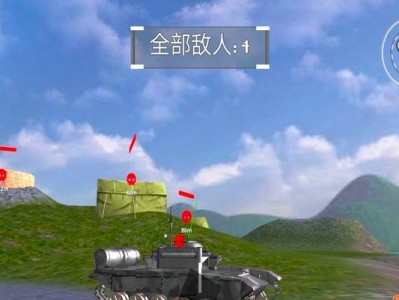 战地冲突手游攻略（战术布局、装备选择与团队配合，助你成为无敌指挥官）