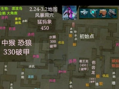 《方舟手游地牢生存攻略大全》（全面解析方舟手游地牢生存的技巧与策略）