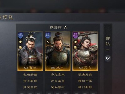 吕布铭文出装攻略（探索吕布铭文搭配与装备选择，让你成为单机游戏中的战斗终结者）