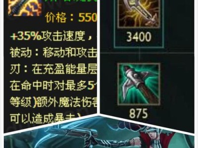 剑魔对战薇恩出装攻略（如何利用出装策略击败薇恩）