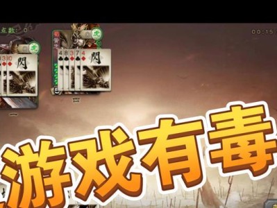 黄盖攻略（揭秘黄盖的战术奥秘，帮助你在三国杀中取得胜利）