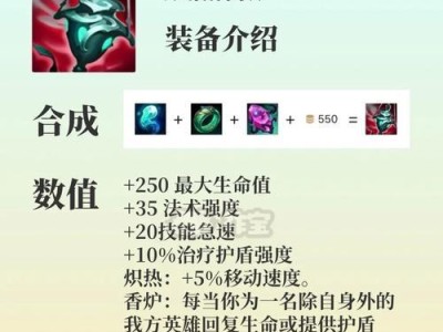墨子法师出装及铭文攻略（精确施法，全面压制，墨子法师出装和铭文攻略一览）