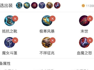 王者恶心人英雄出装攻略（掌握这些装备，成为王者之路上的恶心之王！）