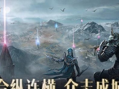 《暗黑破坏神不朽》中如何获得火山渣？（打造完美装备的必备材料）