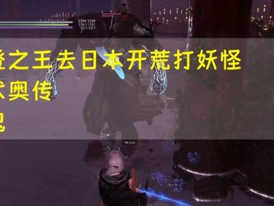 《以仁王2》五周目阴阳妖怪流配装详解（近战毕业配装攻略）
