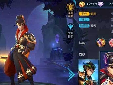 锦衣卫攻略（探索游戏世界，成为顶级锦衣卫！）