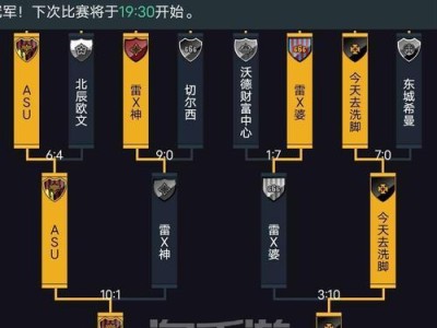 《足球经理人22手游攻略大揭秘》（全面解析最新版本的足球经理策略，带你成为顶级俱乐部的管理巨匠）