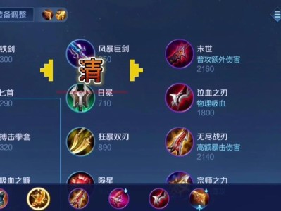 慎装备及铭文攻略——聚力英雄联盟战场（掌握关键技巧，成就无敌慎！）