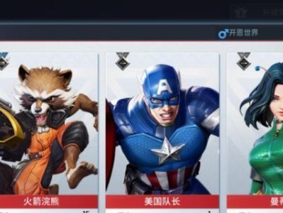 王者对决钢铁侠出装攻略（掌握“刺客”，打造无敌装备！）