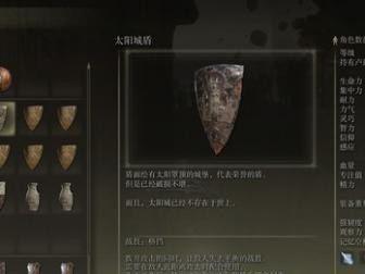 《强化你的法环装备！最全攻略大揭秘！》（最强出装攻略带你征服战场，让你在战斗中无往不利！）