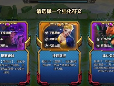 女枪出装加点攻略（一步步教你成为强大的女枪选手，提供最佳装备和技能加点建议）