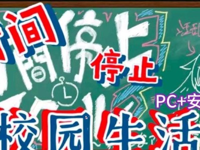 无限恐怖攻略（探索装备搭配的关键，助你成为顶尖玩家）