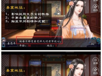 《囚狐攻略橙光游戏，玩转狡猾的囚狐》（一场精彩的游戏，探索囚狐的秘密）