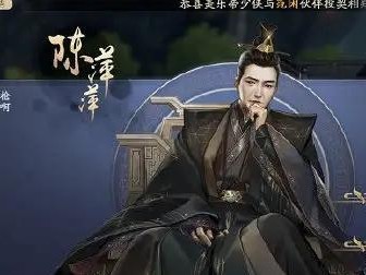 《庆余年手游》最强职业大揭秘！（探究庆余年手游中职业属性，发掘最强职业！）