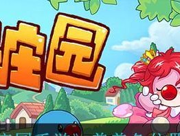 游戏秘籍（游戏秘籍）