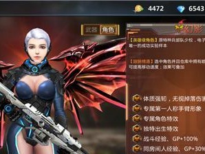 生死狙击手游辅助加点攻略（学习加点技巧，成为顶尖狙击手）