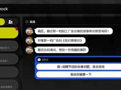传奇世界密令任务攻略：如何快速完成密令任务？