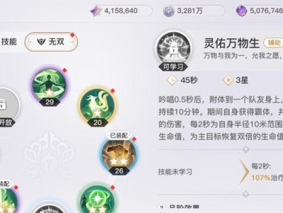 天谕无双技能搭配攻略（挖掘隐藏技能，提升战斗实力）