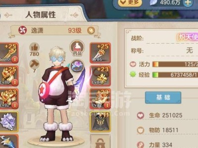 轩辕手游刺客攻略（揭秘刺客职业的绝世技巧，打造无敌杀戮之路）