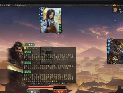 攻城掠地手游董卓攻略（打造无敌军团，成就霸业王者！）