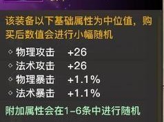 《探秘光明大陆》手游攻略全解析（精准攻略，带你领略光明大陆的无尽魅力！）