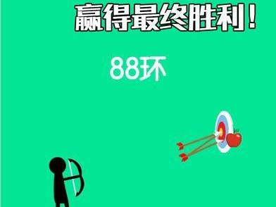 《弓箭手模拟器手游攻略大全》（全面解析弓箭手模拟器手游的技巧和秘籍，助你成为顶级弓箭手！）