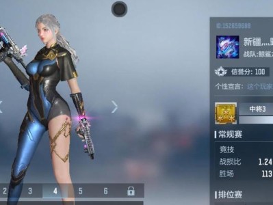 征战女神（掌握技巧，玩转女枪连射！）