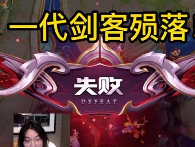 《剑仙张大仙李白出装攻略》（探索无敌剑仙之道一起解析张大仙李白的出装技巧）