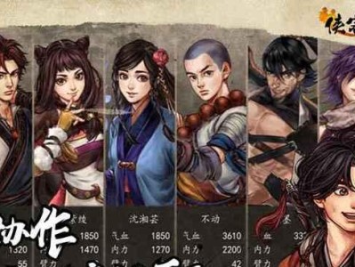 京门风云手游攻略（解谜历史，征战权谋，成为真正的京门高手！）