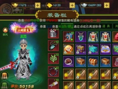 热血江湖符师攻略（打造绝世法术，战胜强敌，成就巅峰之路）