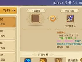 《问道手游月卡升级攻略大全》（享受更多福利，提升游戏实力！）