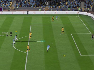 掌握FIFA游戏攻略的关键技巧（成为顶尖玩家的秘密武器）