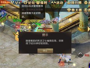 《Vengeance手游攻略》（一触即发的复仇之旅，掌握关键技巧，成为最强战士！）