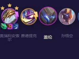 怪兽机甲出装攻略（通过精准分析与合理搭配，打造无敌机甲，赢得战斗的胜利）