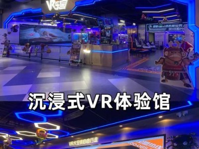 《探索虚拟现实白色空间游戏攻略》（打造你的无限创造世界——VR白色空间游戏攻略指南）