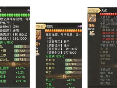 手游大力龙攻略（开启冒险之旅，驾驭巨龙征服世界！）