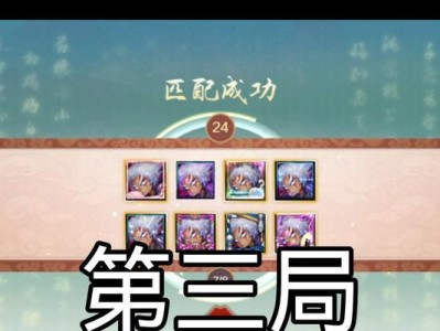 《英魂之刃手游自走棋》攻略大全（打造最强战队，征战天下！）