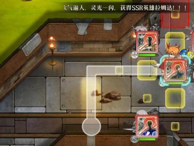 手游要塞试炼攻略，打通无敌之路！（攻略、技巧、经验，为您的游戏之路保驾护航。）