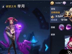 王者荣耀最强萌宝出装攻略（打造无敌输出，让萌宝称王称霸）