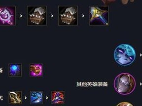 《虚空先知后期出装攻略大全》（掌握虚空先知的最佳出装策略，让你在后期无敌！）