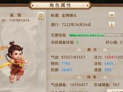 问道手游经验花任务攻略（从任务分类到奖励获取，让你事半功倍！）